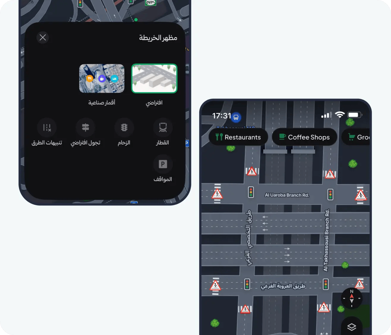حزم تطوير البرامج للخرائط