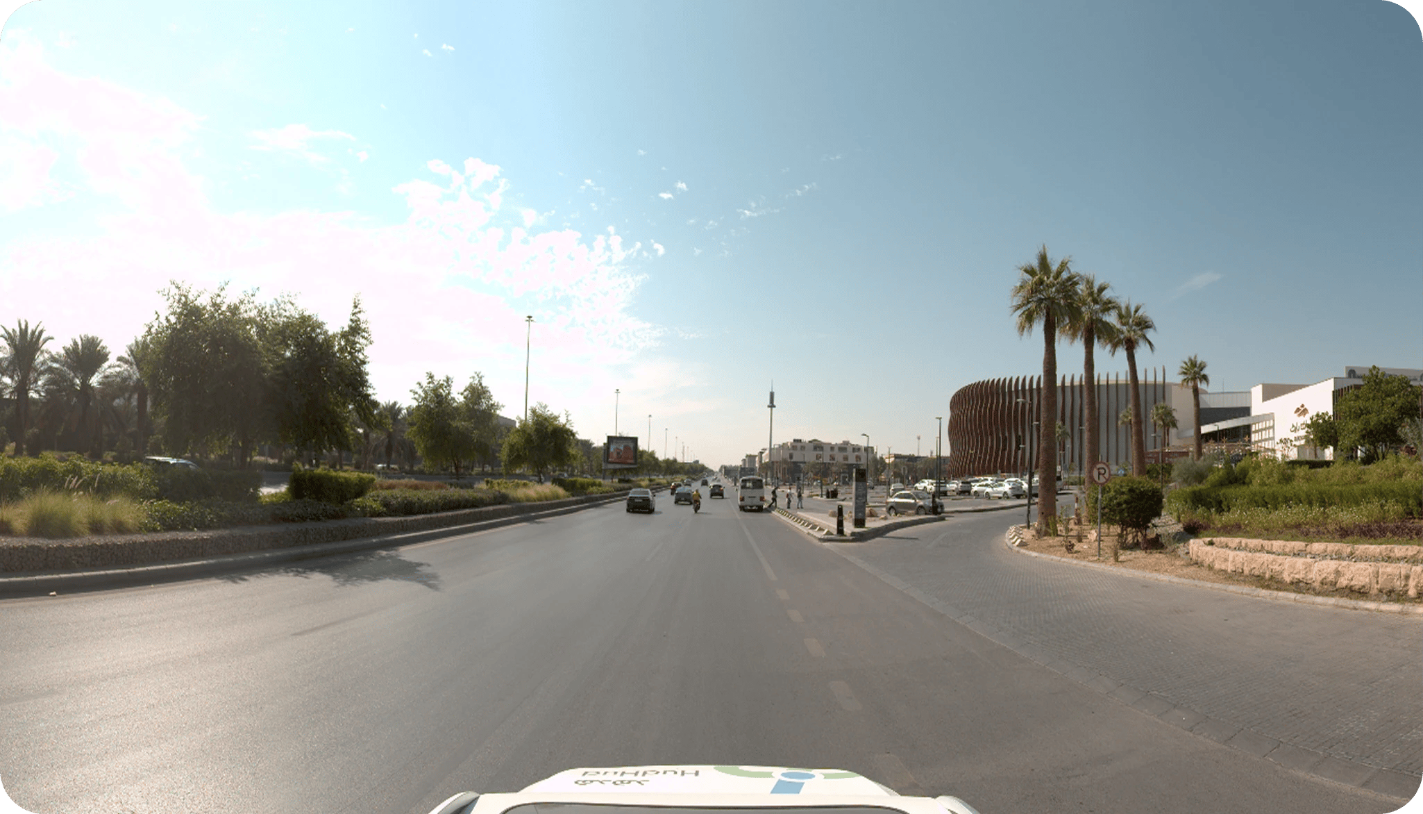 التجول الإفتراضي